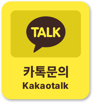 카카오톡 연결